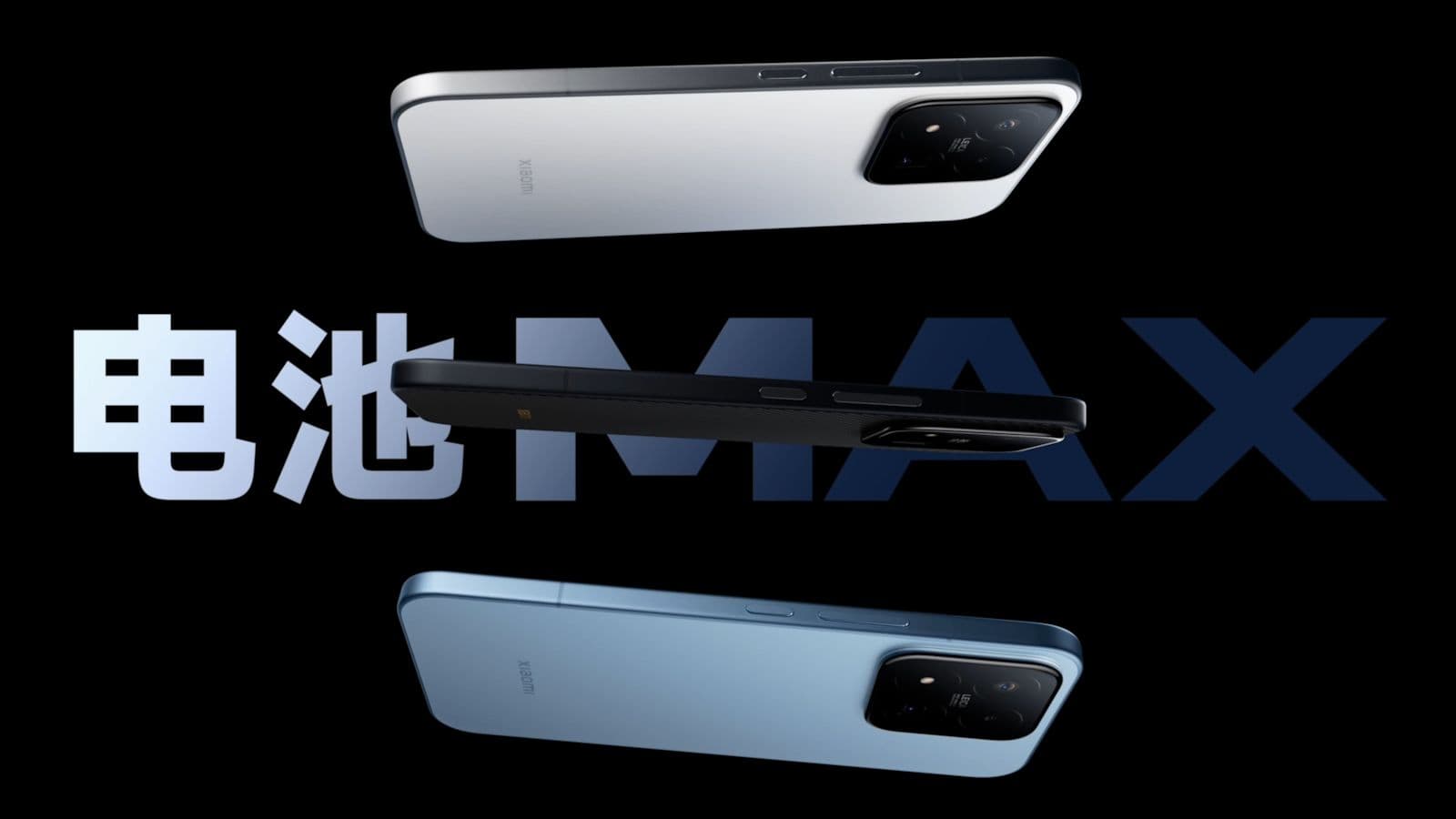 Xiaomi 17 Max Rumored With 8000mAh Battery and Snapdragon 8 Elite Gen 5