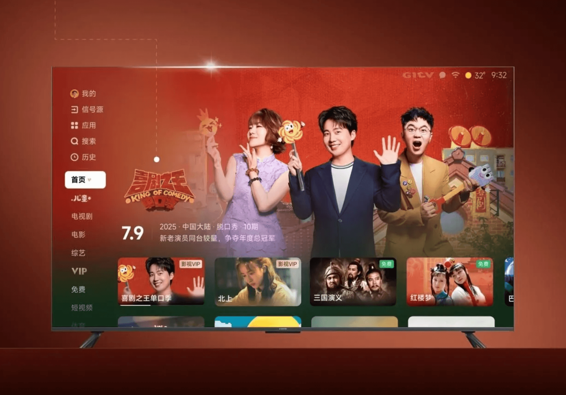 Xiaomi TV Desktop 4.0 Update Rollout Begins for Eligible 2023-2024 Models