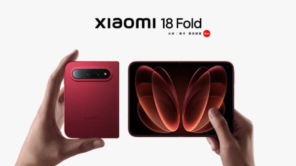 Xiaomi 18 Fold Launches September 7 with Xring O3 Processor