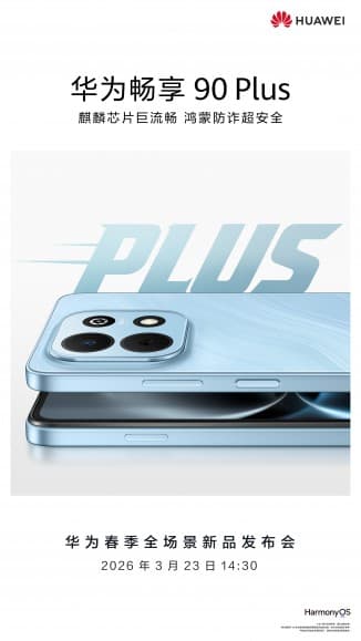 Huawei Enjoy 90 Series Launch Confirmed for March 23 in China