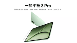 OnePlus Pad 4 with Snapdragon 8 Elite Gen 5 chip launches globally