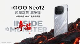 iQOO Neo 12 First Look: Pale Blue Rear Design with Cooling Fan