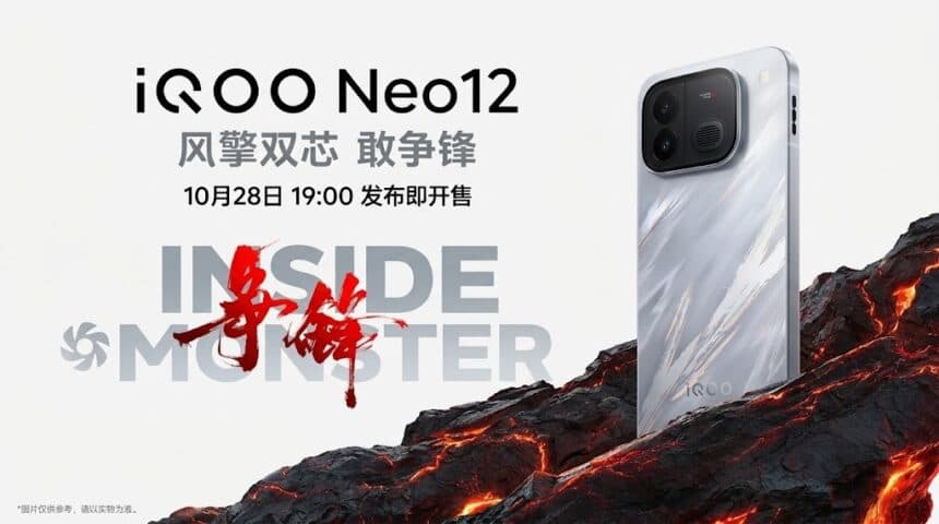 iQOO Neo 12 First Look: Pale Blue Rear Design with Cooling Fan