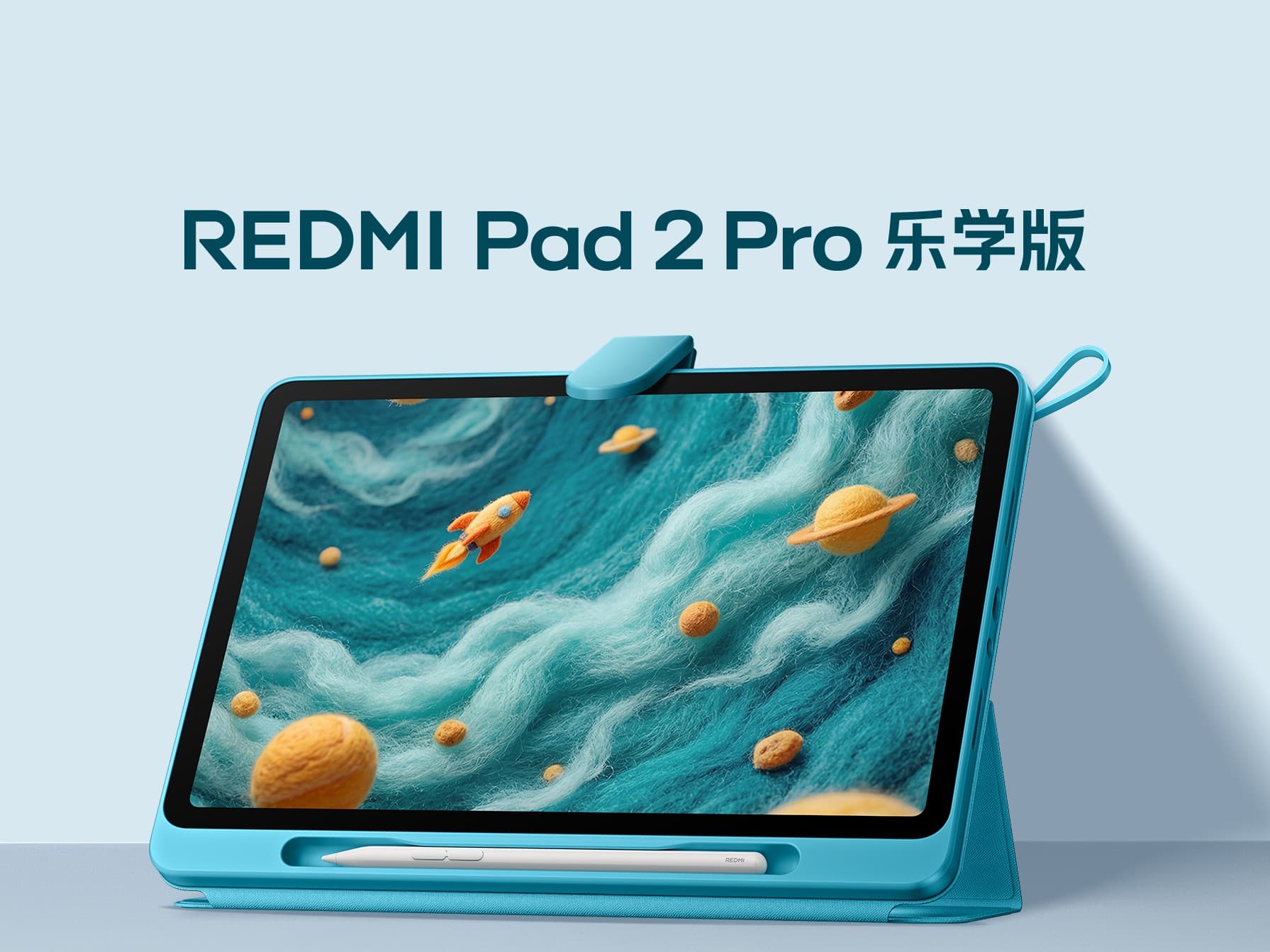 Xiaomi Redmi Pad 2 Pro Learning Edition: 12.1-inch 120Hz display, AI homework grading