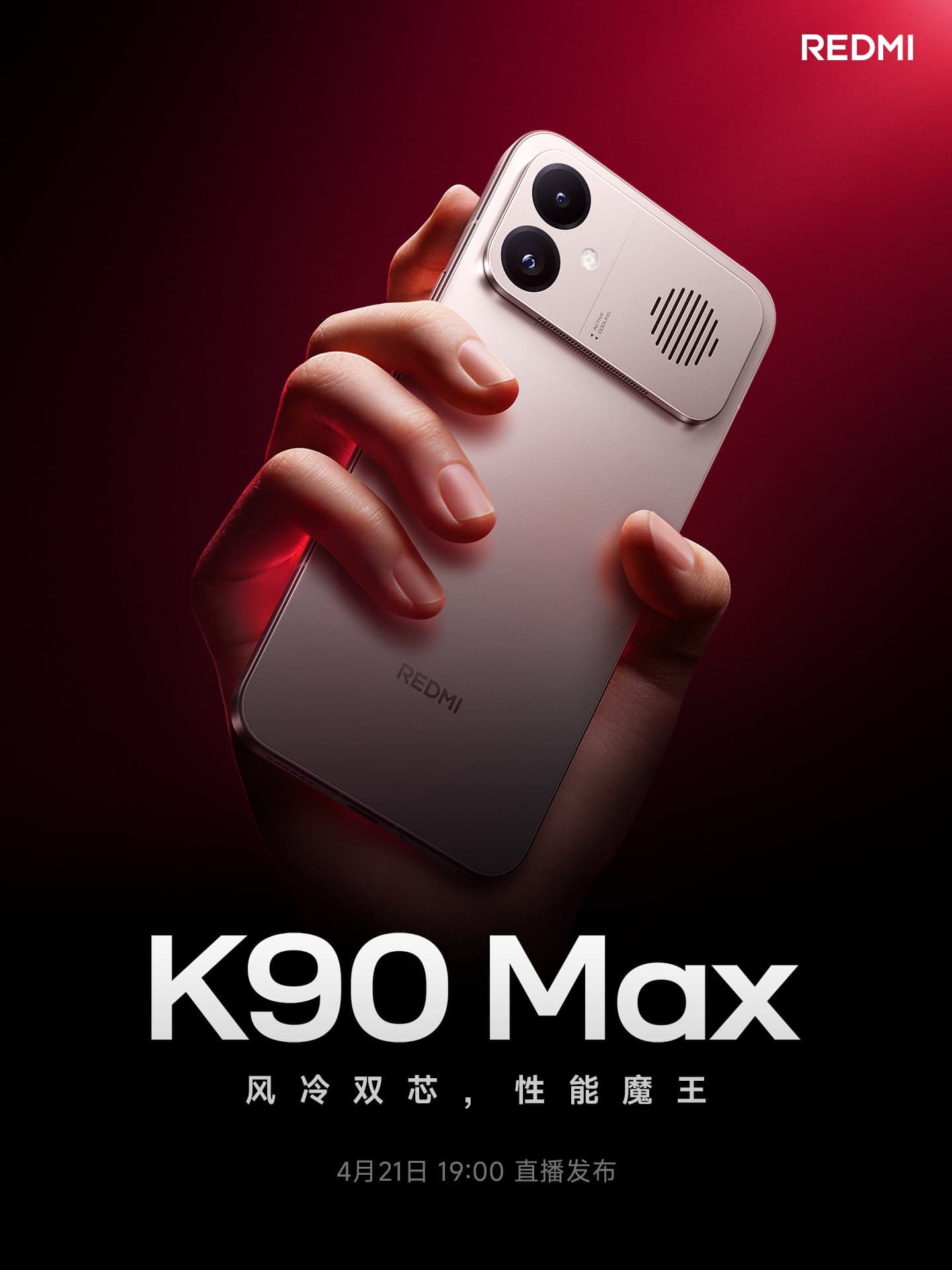 Redmi K90 Max launch date confirmed with K Pad 2, Pad 2 SE, Redmi Book Pro (2026)
