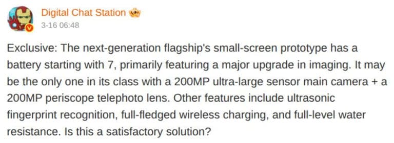 Xiaomi 18 Pro Leak: Dual 200MP Cameras, 7000mAh Battery in 6.3-Inch Body