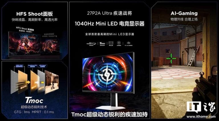 TCL 27P2A Ultra Mini LED Gaming Monitor Announced With 1040Hz Refresh Rate