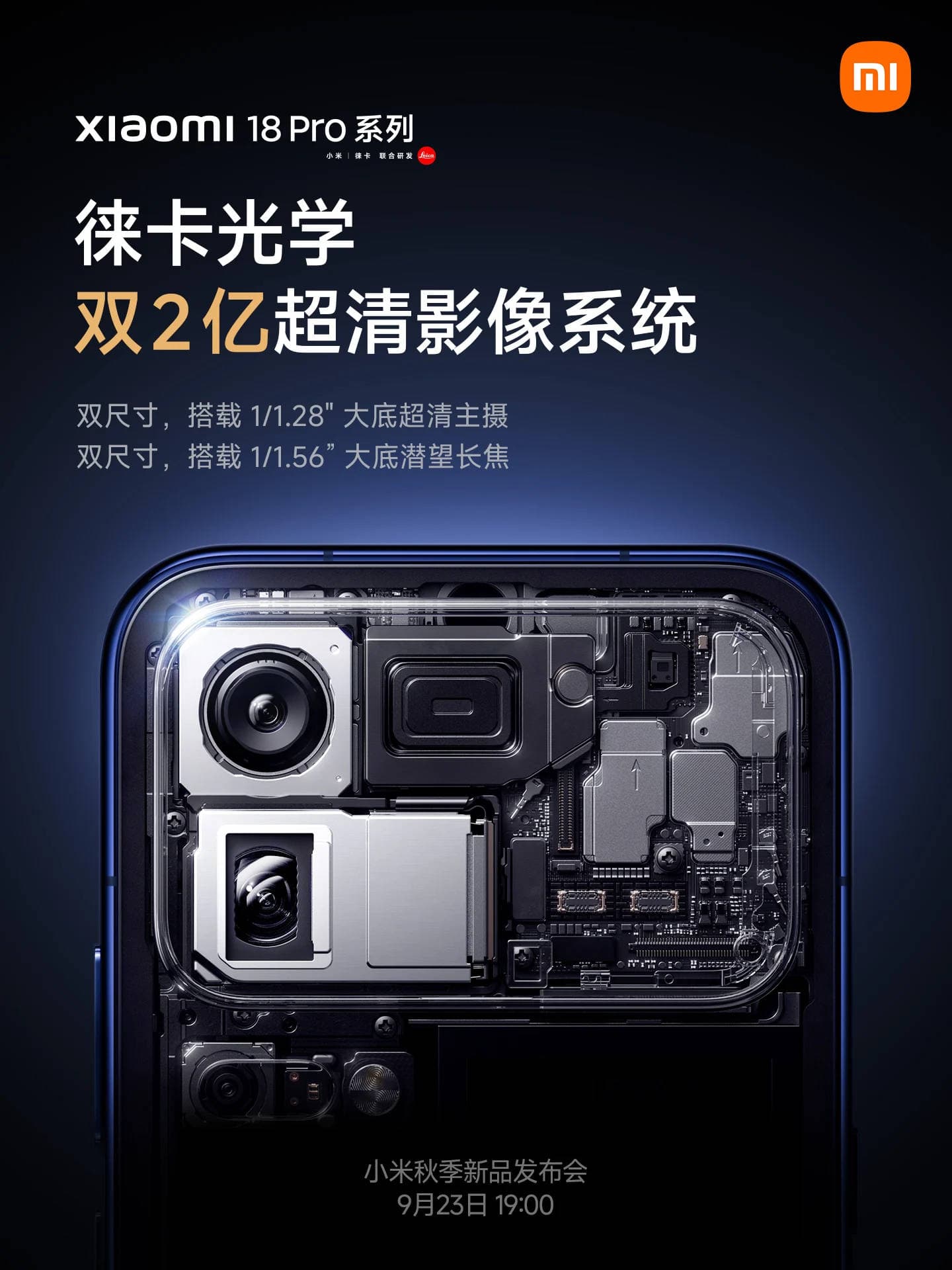 Xiaomi 18 Pro Series Confirmed With Dual 200MP Leica Cameras