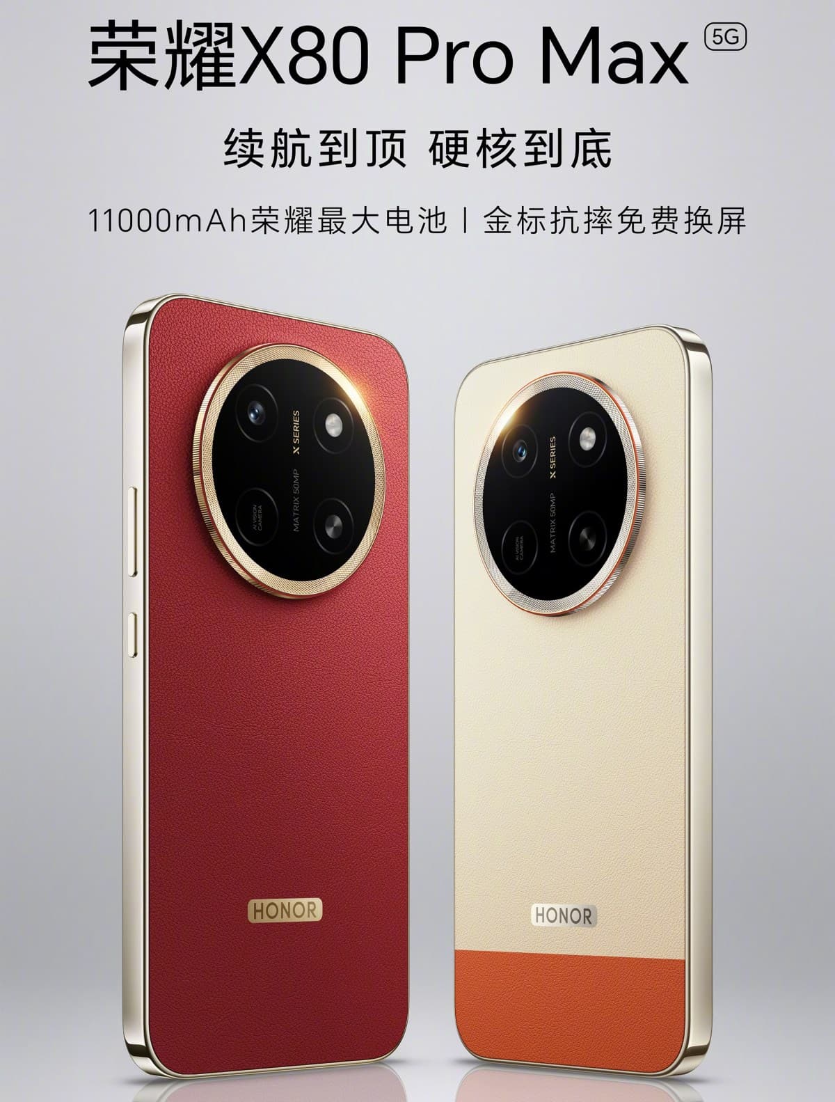 Honor X80 Pro Max Launch Confirmed for June 22 With 11,000mAh Battery