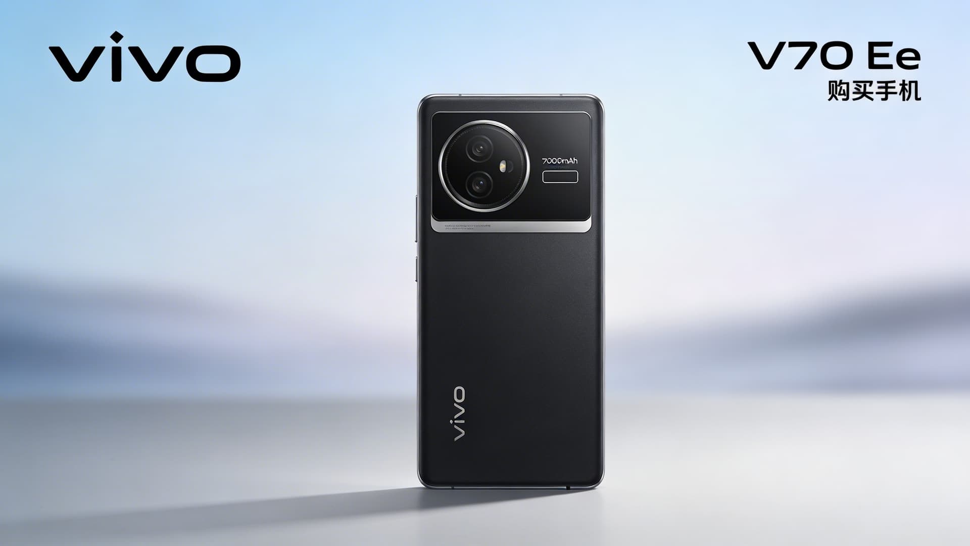 Vivo V70 FE Budget Phone Leaked With 200MP Camera and 7,000mAh Battery